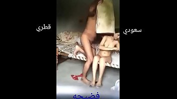 قطري ناك زوجه صديقه بطيزها وكسها وكلام