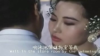 The Girl's From China [1992]